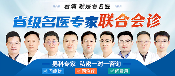 中山男科，中山男科医院，中山哪个男科医院比较好
